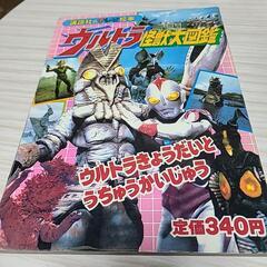 サムネイル