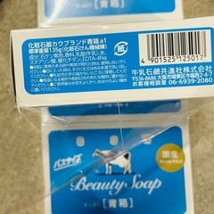 固形石鹸【青箱】135g 1箱の画像