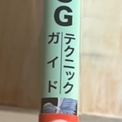 希少中古本！Shade3D ver.14CGテクニックガイドの画像