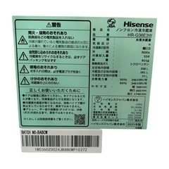 冷蔵庫 Hisenseの画像