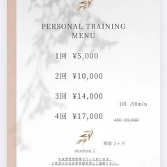 パーソナルトレーニング💐姿勢改善の画像