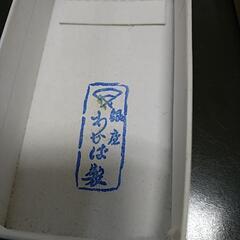 扇子２本セットの画像