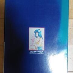 マクロスザ-セレクト中巻の画像