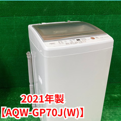 ⭐️LIMLIGHT⭐️ 全自動洗濯機 2018年 ⚠️傷あり 大阪市近郊配送無料 全自動電気洗濯機?保証あり✓設置込み?配達可能