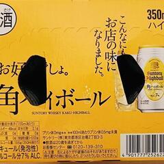 SUNTORY  角ハイボール（350ml×12缶）の画像