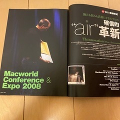 Mac Fan 2008年 3月の画像