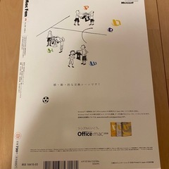 Mac Fan 2008年 3月の画像
