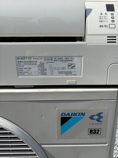 【成約済み】ダイキン　2015年製　6畳用エアコン　100V　　取付込み30000円〜