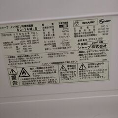 【決まりました】1人暮らし用冷蔵庫の画像