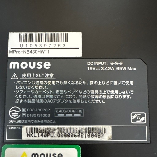 mouse ノートパソコン12世代　i5 1235U 24GB 