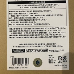 135周年記念135部限定 ヱビスビール 荒木飛呂彦 美人画 浮世絵木版画の画像