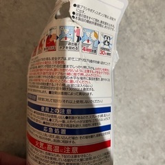 防ぐカビキラーの画像