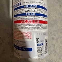 防ぐカビキラーの画像