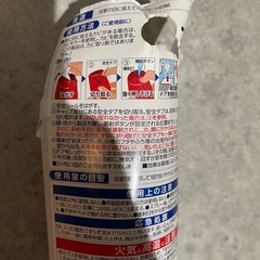 防ぐカビキラーの画像