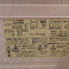 冷蔵庫　の画像