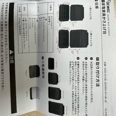 洗濯機かさ上げ台の画像