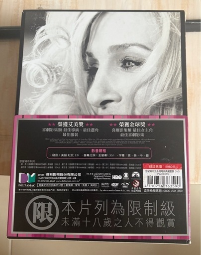 希少品！SEX AND THE CITY DVDBOXコンプリートセット