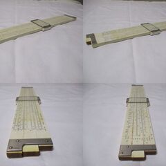 G§37 計算尺 SUN HEMMI ヘンミ No.257 化学工学用 検：スライド 定規 電気工学用 アンティーク 昭和レトロ 当時物 機械 技術 土木の画像