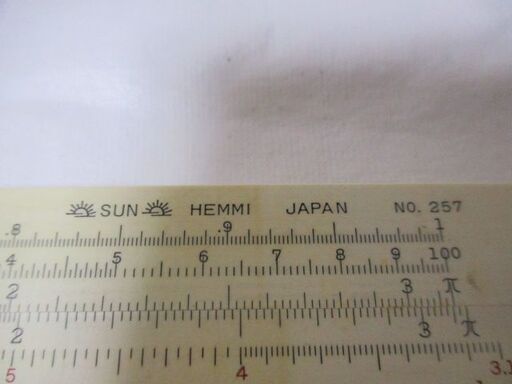 G§37 計算尺 SUN HEMMI ヘンミ No.257 化学工学用 検：スライド 定規 電気工学用 アンティーク 昭和レトロ 当時物 機械 技術 土木 G§37 計算尺 SUN HEMMI ヘンミ No.257 化学工学用 検：スライド 定規