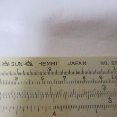 G§37 計算尺 SUN HEMMI ヘンミ No.257 化学工学用 検：スライド 定規 電気工学用 アンティーク 昭和レトロ 当時物 機械 技術 土木の画像