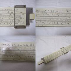 G§37 計算尺 SUN HEMMI ヘンミ No.257 化学工学用 検：スライド 定規 電気工学用 アンティーク 昭和レトロ 当時物 機械 技術 土木の画像