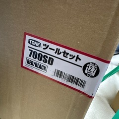 新品 TONE ツールセット 700SD 12.7mm RED/BLACKの画像