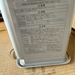8月31日日曜日に取りに来てくれる方限定で格安です　ヒーターの画像