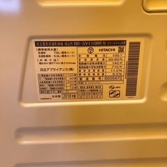 日立  ドラム式洗濯乾燥機 洗濯11kg 乾燥6kg BD-SV110B  ビッグドラム 温水ナイアガラ洗浄 AIお洗濯 日本製 ヒートリサイクル 風アイロン 風呂水ポンプ 自動おそうじ  京都 滋賀 大阪の画像