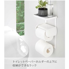 tower  トイレットペーパーホルダーの画像