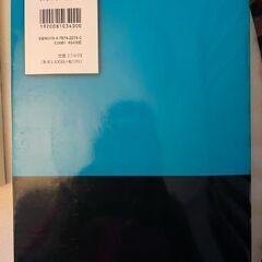 Japanese Textbooks – Intermediate Level (中級) – “Dekiru Nihongo” Seriesの画像