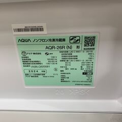 ★ジャングルジャングル石川金沢店★ アクア 冷蔵庫 AQR-26R 262L 2024年製 動作確認／クリーニング済みの画像