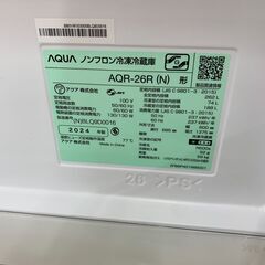 ★ジャングルジャングル石川金沢店★ アクア 冷蔵庫 AQR-26R 262L 2024年製 動作確認／クリーニング済みの画像