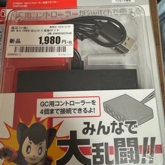 ニンテンドースイッチ　コントローラーセット　プロコン　ゲームキューブコントローラーの画像