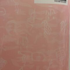 BASIC KANJI BOOK – Vol.1 (New Edition / 新版) の画像