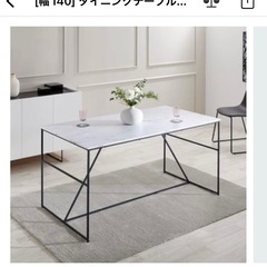 【美品】ダイニングテーブルの画像
