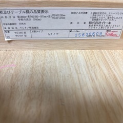 勉強机の画像