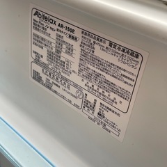 【中古】¥5,000 2ドア冷蔵庫　吉井電気　目玉商品【IH129】の画像