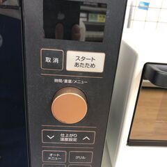 ★ジモティ割あり★ SJ10304 YAMAZEN 電子レンジ NERP-018FV  2021年製 動作確認／クリーニング済み の画像