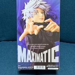 五条悟　フィギュアの画像