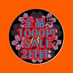【五桜メダカ】 8月29日　全品1000円SALE　2日目　横須...