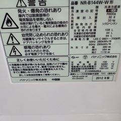 冷蔵庫の画像