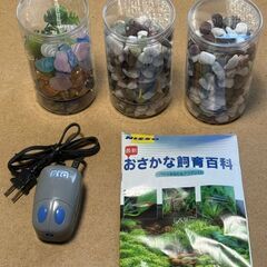 ◆◆◆お引き取り限定◆◆◆アクリル水槽 幅447mm 高さ300mm 奥行295mm 他ライト ポンプなど一式セットの画像