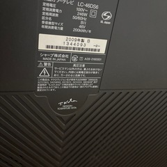 シャープ　AQUOS 46v型の画像