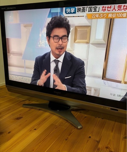 シャープ　AQUOS 46v型