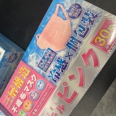 【中古】¥300 マスク２箱セット　60枚　在庫多数有　【IH135】の画像