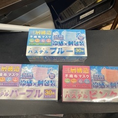 【中古】¥300 マスク２箱セット　60枚　在庫多数有　【IH135】