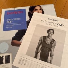 ベビービョルン　抱っこ紐　　　べビーキャリアONE +  メッシュタイプの画像