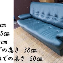 H24　美品　良品　カリモク チターノ 本革 3Pソファの画像