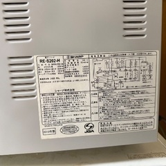 SHARPの900W電子レンジ@渋谷の画像