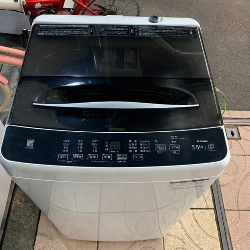 8/30エルソニック 全自動洗濯機 EHX55DD 2023年製　家電
